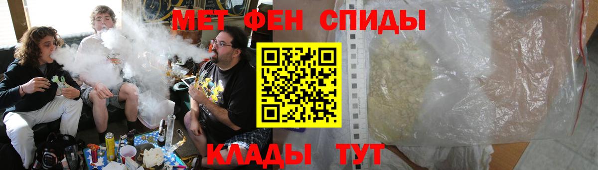 АМФЕТАМИН 97%  АМФЕТАМИН  Амфетамин  hydra вход  Вход с VPN  Малгобек 