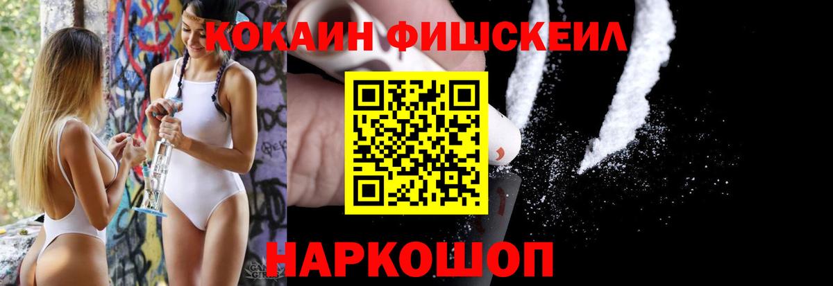 Малгобек  Кокаин 98%  КОКАИН  Вход с VPN  Cocaine 98% 