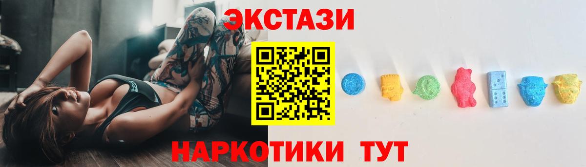 Экстази 300 mg Малгобек