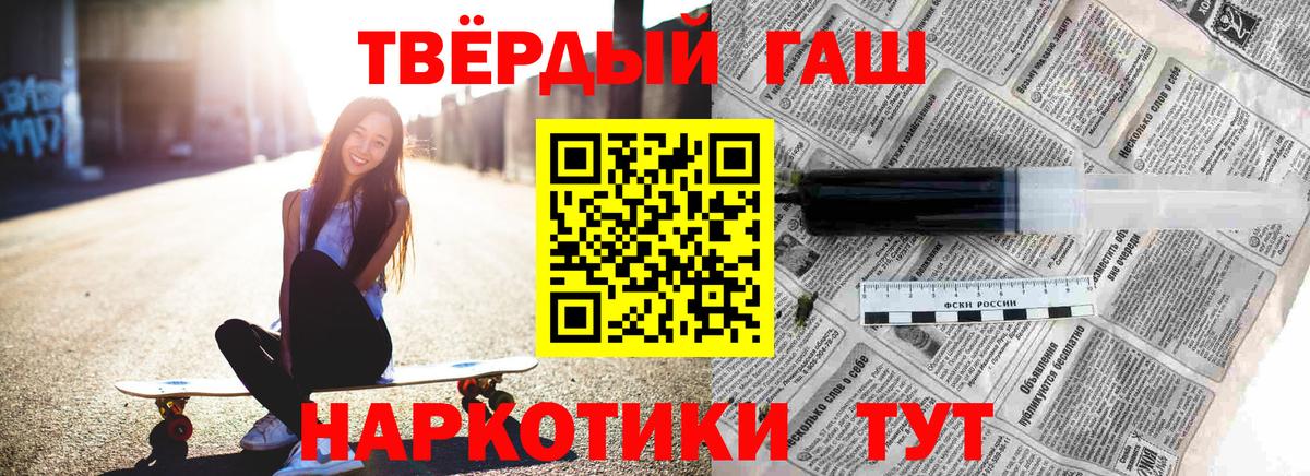 ГАШИШ  Вход с VPN  где найти   Малгобек  ГАШИШ ice o lator  Гашиш гашик 