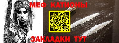 мет Керчь