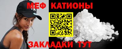 мет Керчь
