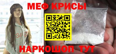 мет Керчь