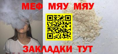 мет Керчь