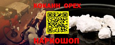 MESCALINE Кизляр