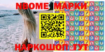 MESCALINE Кизляр