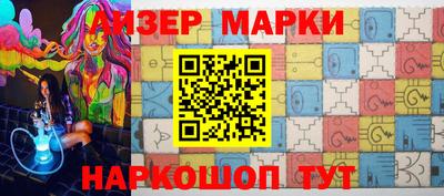 2c-b Кизилюрт
