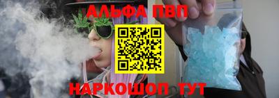 MESCALINE Кизляр