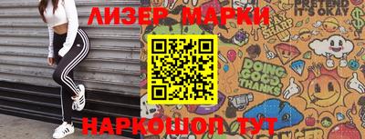 MESCALINE Кизляр