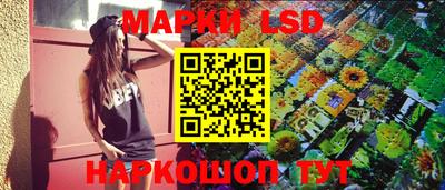 MESCALINE Кизляр