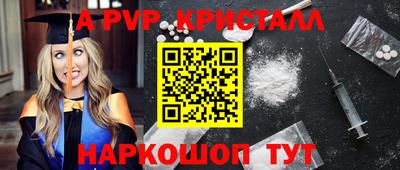 мет Керчь