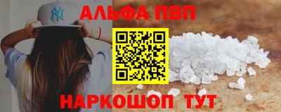 MESCALINE Кизляр