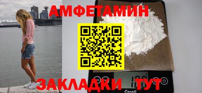 мет Керчь