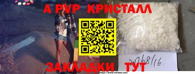 мет Керчь
