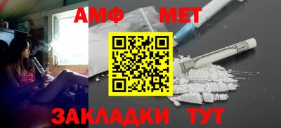 мет Керчь