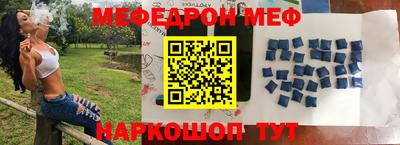мет Керчь