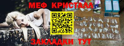 MESCALINE Кизляр