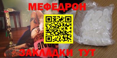 мет Керчь