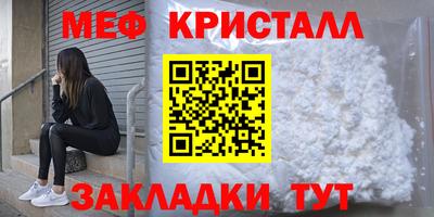MESCALINE Кизляр