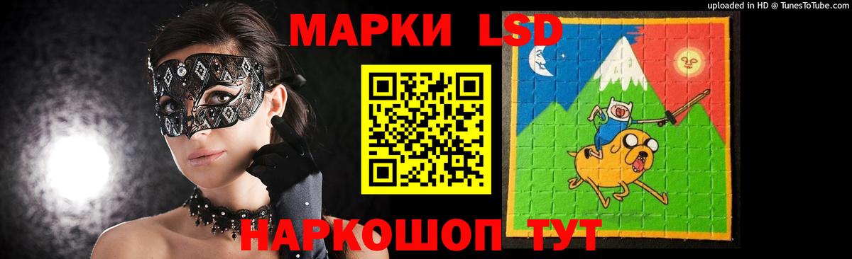 Малгобек  LSD-25 экстази ecstasy  Лсд 25 экстази  ЛСД экстази ecstasy  Вход с VPN 