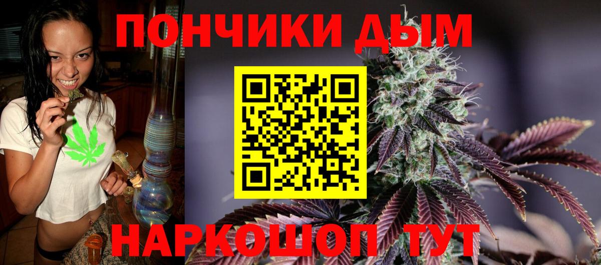Бошки марихуана VHQ  Вход с VPN  Малгобек  Канабис марихуана  Конопля сатива 